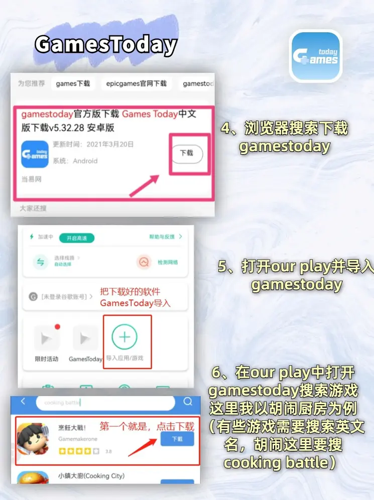 bat365app官网入口登录截图2
